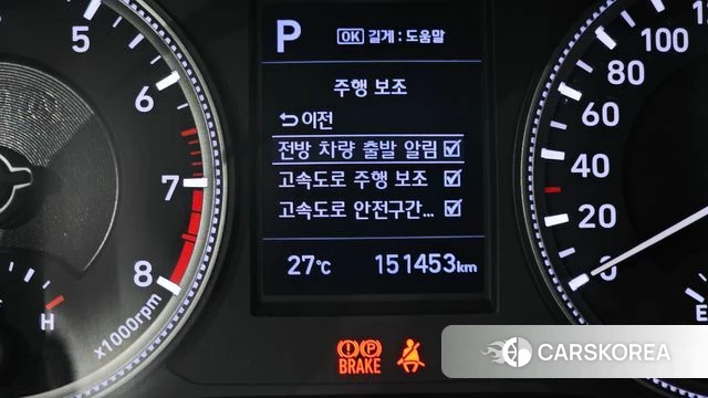 Hyundai Santa Fe TM id 4563282 из Кореи 20