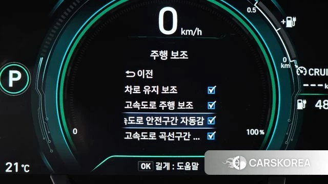 Hyundai The New Ionic Electric id 4864859 из Кореи 20