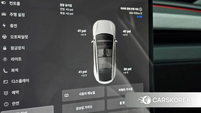 Tesla Model Y id 4336588 из Кореи 20