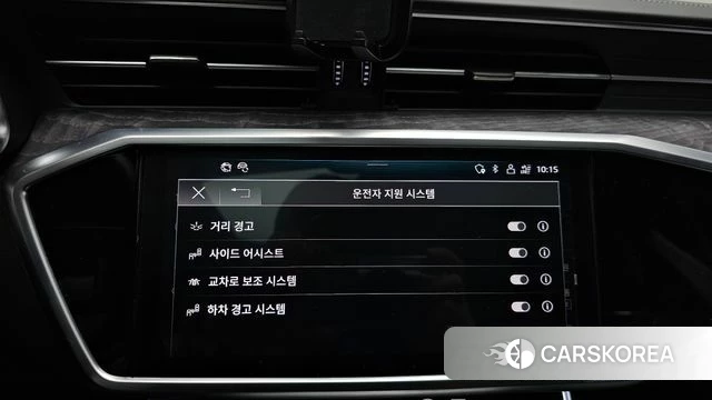 Audi A7 (4K) id 4315444 из Кореи 20