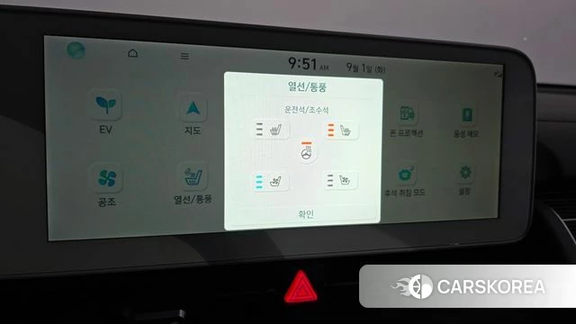 Hyundai Ionic 5 id 4754027 из Кореи 20