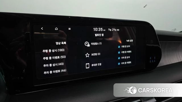 Hyundai The New Palisade id 4922510 из Кореи 20
