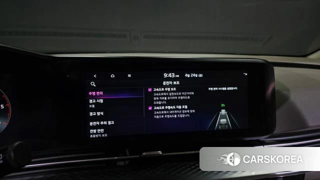 Kia Carnival 4th generation id 4202262 из Кореи 20