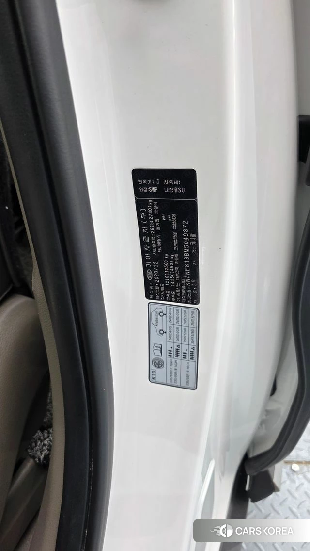Kia Carnival 4th generation id 4632255 из Кореи 20