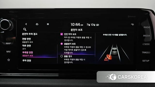 Kia K5 3rd generation id 4573110 из Кореи 20