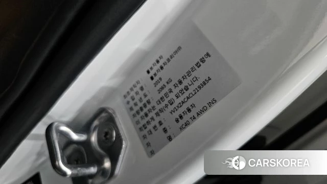 Volvo XC40 id 4188139 из Кореи 20