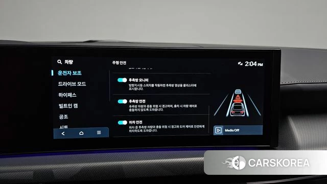 Hyundai Sonata D Edge (DN8) id 4927870 из Кореи 20