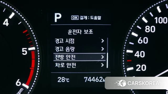 Hyundai Santa Fe TM id 4384825 из Кореи 20