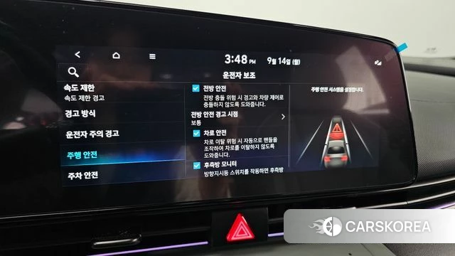 Hyundai The New Avante (CN7) id 4847752 из Кореи 20