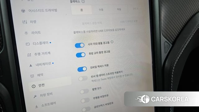 Tesla Model S id 4551624 из Кореи 20
