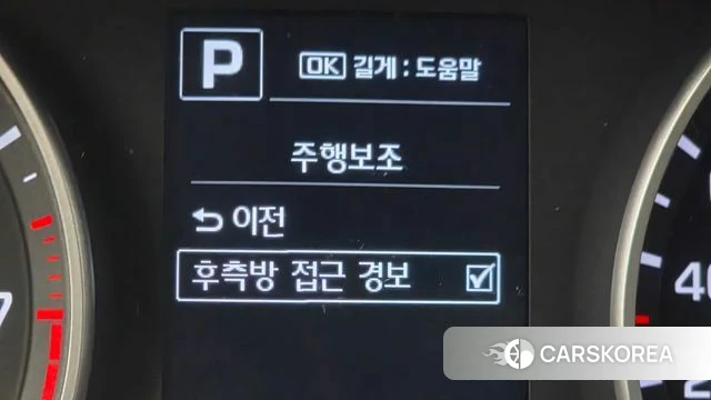 Hyundai Avante AD id 4652379 из Кореи 20