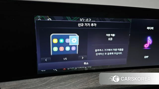 Kia K8 Hybrid id 4651069 из Кореи 20