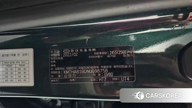 Genesis GV80 id 4267727 из Кореи 20