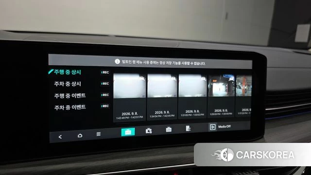Kia The New K5 3rd generation id 4777901 из Кореи 20