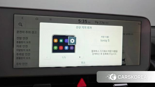 Hyundai Ionic 5 id 4905656 из Кореи 20