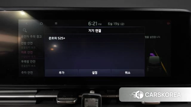 Kia Carnival 4th generation id 4482182 из Кореи 20