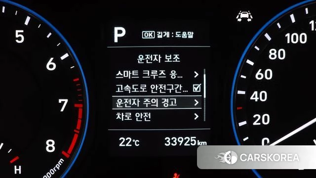 Hyundai Kona id 4384117 из Кореи 20