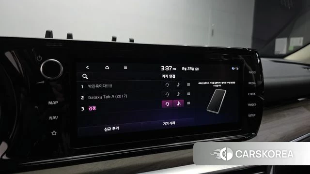 Kia K5 Hybrid 3rd Generation id 4745610 из Кореи 20