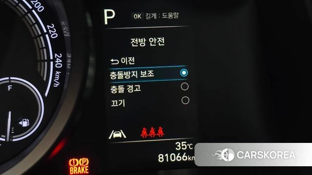Hyundai Avante Hybrid (CN7) id 4641269 из Кореи 20