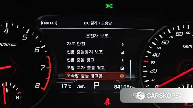 Kia Stinger id 4304875 из Кореи 20