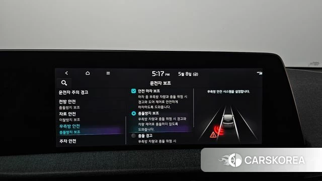 Kia EV6 id 4293492 из Кореи 20