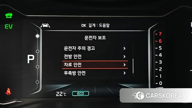 Kia The New Niro id 4267982 из Кореи 20