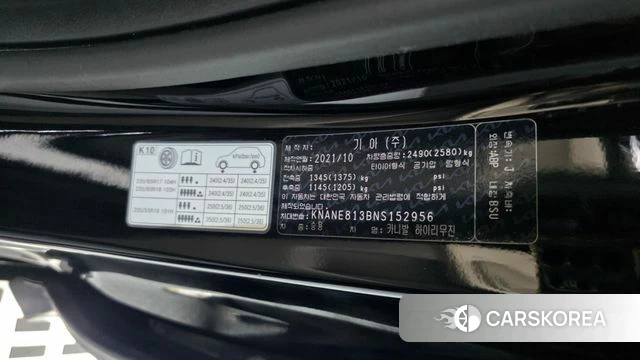 Kia Carnival 4th generation id 4942854 из Кореи 20