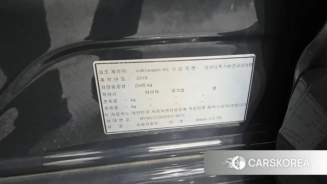 Volkswagen Arteon id 4683977 из Кореи 20