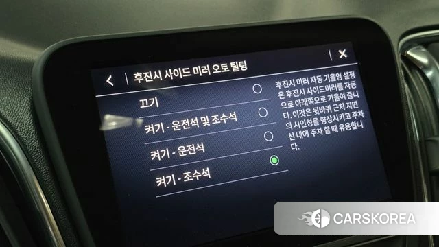 Chevrolet (GM Daewoo) The New Malibu id 4231320 из Кореи 20