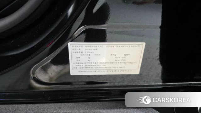 Mercedes-Benz GLC-Class X254 id 4783483 из Кореи 20