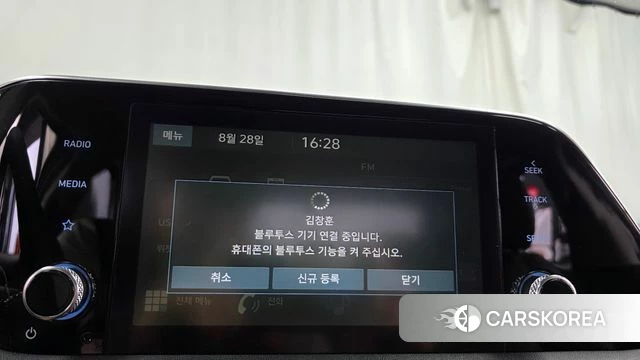 Hyundai Sonata (DN8) id 4746637 из Кореи 20