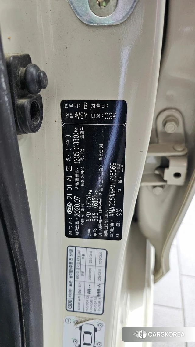 Kia Morning Urban (JA) id 4702860 из Кореи 20