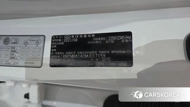 Genesis GV70 id 4542272 из Кореи 20