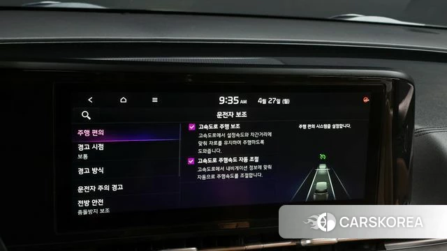 Kia Carnival 4th generation id 4224824 из Кореи 20