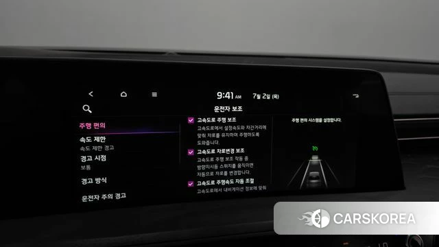 Kia K8 Hybrid id 4614082 из Кореи 20