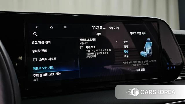 Hyundai The New Palisade id 4899075 из Кореи 20