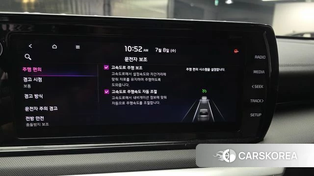 Kia K5 3rd generation id 4562060 из Кореи 20