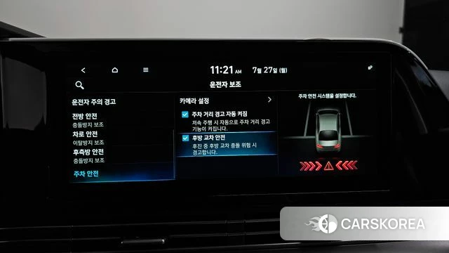 Hyundai The New Grandeur IG id 4632131 из Кореи 20