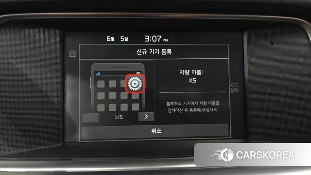Kia The New K5 2nd generation id 4417047 из Кореи 20