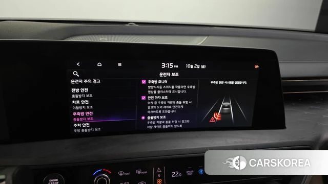 Kia K8 Hybrid id 4942769 из Кореи 20