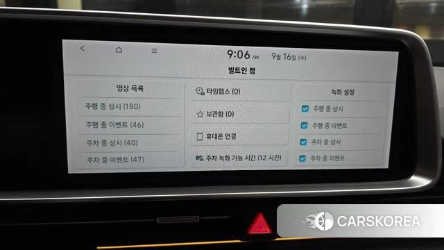 Hyundai Ionic 6 id 4862991 из Кореи 19