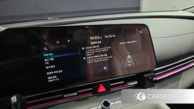 Hyundai Avante (CN7) id 4608418 из Кореи 20