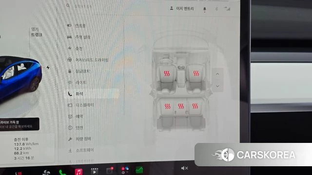 Tesla Model Y id 4853903 из Кореи 20