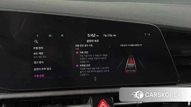 Kia Di Ol Nu Niro id 4618930 из Кореи 20