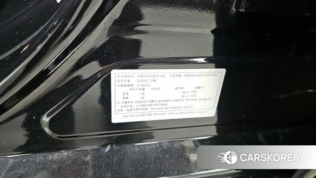 Mercedes-Benz EQE V295 id 4230753 из Кореи 20