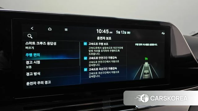 Hyundai The New Grandeur IG id 4309769 из Кореи 20