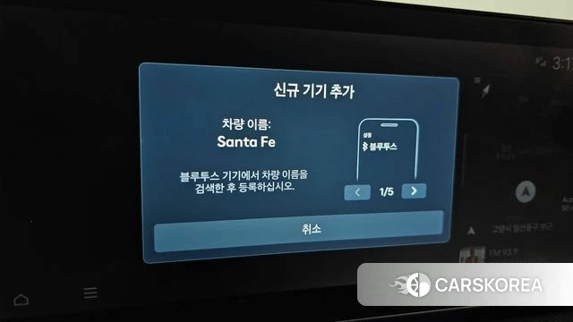 Hyundai Santa Fe (MX5) id 4635241 из Кореи 20