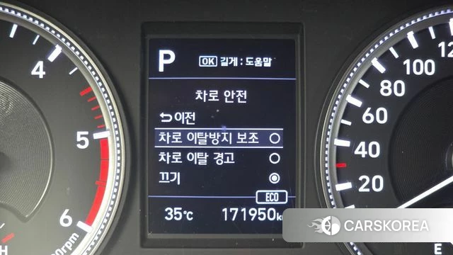 Hyundai Santa Fe TM id 4587249 из Кореи 20