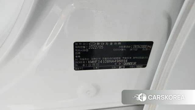 Hyundai The New Grandeur IG id 4244174 из Кореи 20