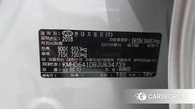 Hyundai Avante AD id 4568760 из Кореи 20